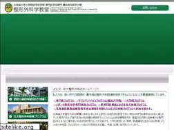 Sites similar to hokudaiseikei.jp