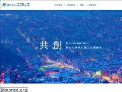 Sites similar to hokuden-cocrea.jp