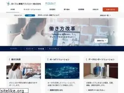 Sites similar to hokuden-it.co.jp