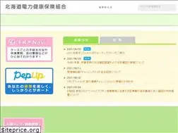 Sites similar to hokuden-kenpo.or.jp