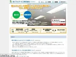Sites similar to hokuden-service.co.jp