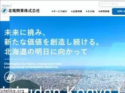 Sites similar to hokudenkogyo.co.jp