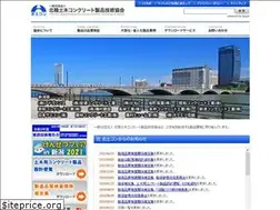 Sites similar to hokudocon.jp