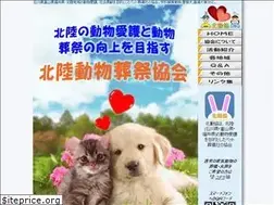 Sites similar to hokudou.net