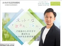 Sites similar to hokue-law.jp