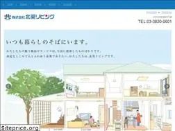 Sites similar to hokuei-co.com