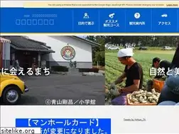 Sites similar to hokuei-kankou.jp