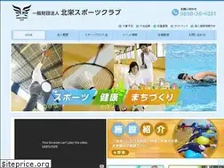 Sites similar to hokuei-sports.or.jp