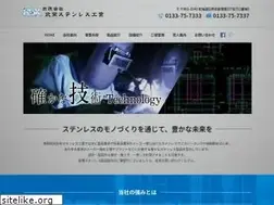 Sites similar to hokuei-sus.jp