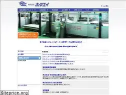 Sites similar to hokuei.co.jp