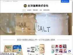 Sites similar to hokuen.co.jp