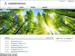 Sites similar to hokuetsu-kishu-hanbai.jp