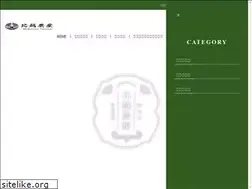 Sites similar to hokuetsu-nousan.jp