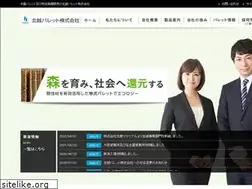 Sites similar to hokuetsu-pallet.com