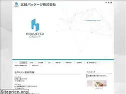 Sites similar to hokuetsu-pc.co.jp