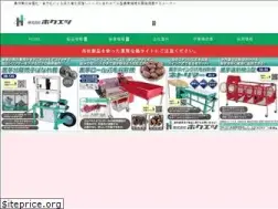 Sites similar to hokuetsu.jp