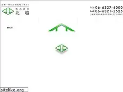 Sites similar to hokuetsu2017.com