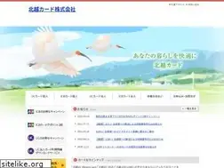 Sites similar to hokuetsucard.co.jp