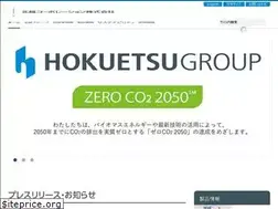 Sites similar to hokuetsucorp.com