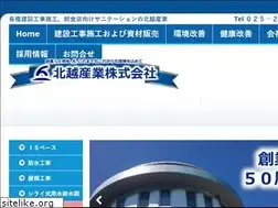 Sites similar to hokuetsusangyo.com