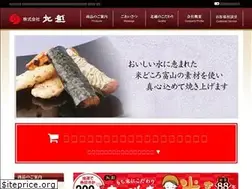 Sites similar to hokuetu.co.jp