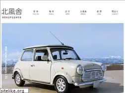 Sites similar to hokufushya.com