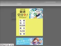 Sites similar to hokugei.jp