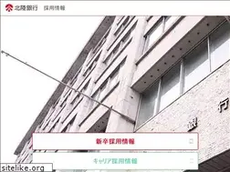Sites similar to hokugin-jinji.com