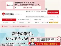 Sites similar to hokugin.co.jp