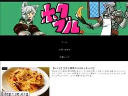 Sites similar to hokugura.com