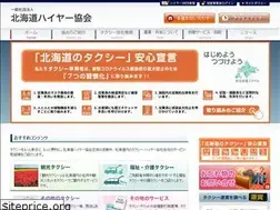 Sites similar to hokuhakyo.or.jp