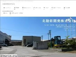 Sites similar to hokuhatsu.com