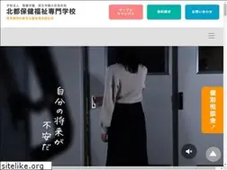Sites similar to hokuho.ac.jp