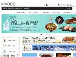Sites similar to hokuhoku-shop.com