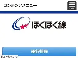 Sites similar to hokuhoku.co.jp