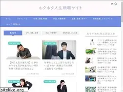 Sites similar to hokuhokujinsei.com