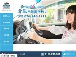 Sites similar to hokujiko.co.jp
