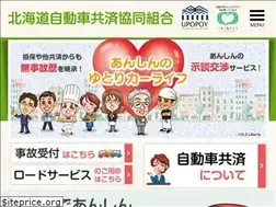 Sites similar to hokujikyo.com