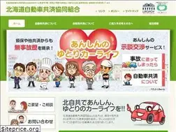 Sites similar to hokujikyo.jp