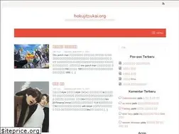 Sites similar to hokujitsukai.org