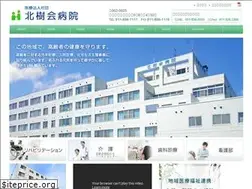 Sites similar to hokujyukai.jp