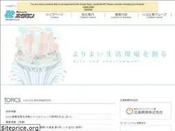 Sites similar to hokukan.co.jp