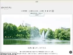 Sites similar to hokulas.net