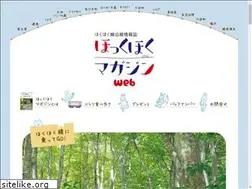 Sites similar to hokumaga.jp