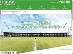 Sites similar to hokumo-jumbo.co.jp