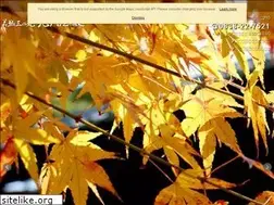 Sites similar to hokumon.co.jp