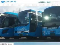 Sites similar to hokumonbus.com