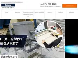 Sites similar to hokunez.co.jp