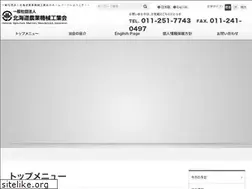 Sites similar to hokunoko.jp