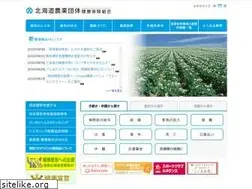 Sites similar to hokunoukenpo.or.jp